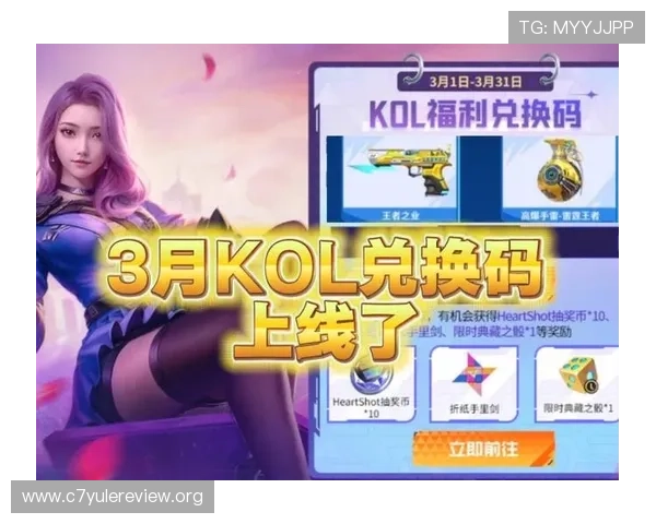 欧博买分平台优惠政策，丰富福利助力玩家轻松充值