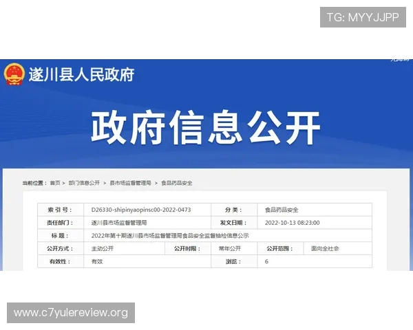 亚星娱乐代理登录安全保障措施全面介绍保障代理账号信息安全 亚星娱乐代理登录安全保障措施全面介绍保障代理账号信息安全